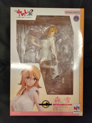 MegaHouse Yamato Girls Collection Yuki Mori Private Outfit Re.