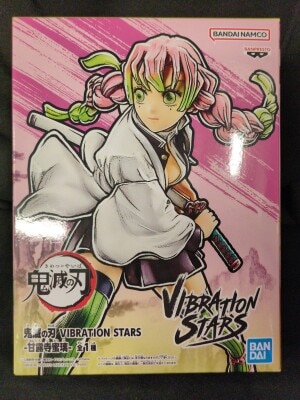 BANDAI SPIRITS VIBRATION STARS Mitsuri Kanroji