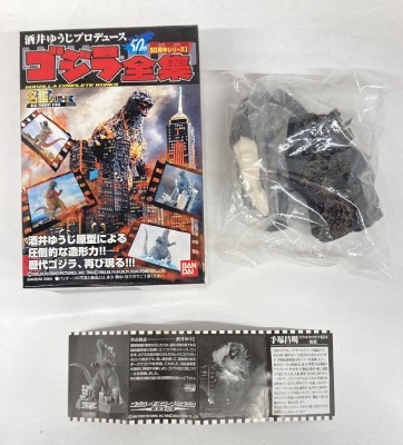 Bandai Godzilla complete works Directory series Godzilla x Mothra x Mechagodzilla Tokyo SOS 이미지 1