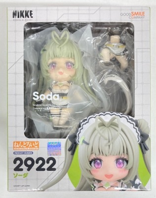 Good Smile Company - Nendoroid Soda 2922 image 1