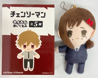 Tapioca Petit Fluffy Plush Toy Kobeni 이미지 1