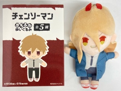 Tapioca Fluffy Plush Toy Power