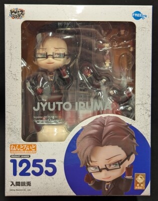 FREEing Nendoroid Iruma Jyuto 1255