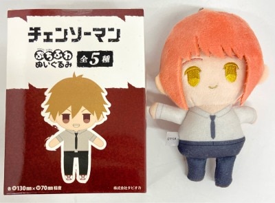 Tapioca Petit Fluffy Plush Toy Makima