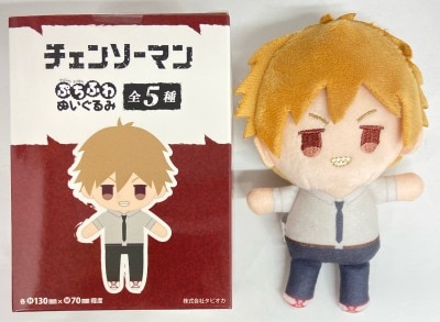 Tapioca chibi plushie Denji hình ảnh 1