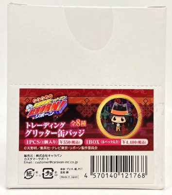 Caravan Co., Ltd. Trading Glitter Can Badge 1 BOX