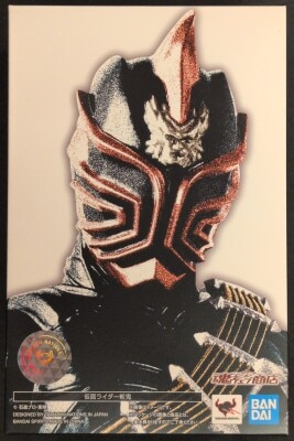 BANDAI SPRITS SHFiguarts/Real Shinkocchou Seihou Kamen Rider Hibiki Kamen Rider Zanki