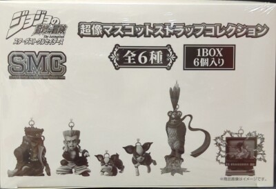 Medicos Super Figure Mascot Strap Collection 1 BOX (All 6 types ) 818241