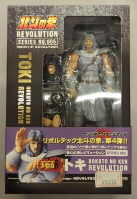 Kaiyodo Revoltech/Fist of the North Star Toki 5