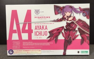 Kotobukiya Megami Device Ichijo Ayaka No Bonus Item parts A4 Bild 1