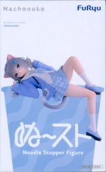 FuRyu Noodle Stopper Figure NACHONEKO imagen 1