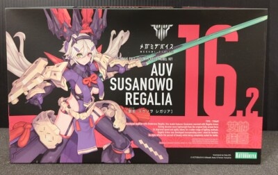 Kotobukiya Megami Device Susanoo Regalia (Without Bonus) 图片 1