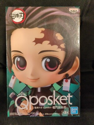 Bandai Spirits Q posket Tanjiro Kamado Tanjiro Kamado Full Color A image 1