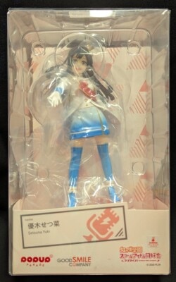 GOOD SMILE COMPANY POP UP PARADE Love Live! Nijigasaki High School Idol Club Setsuna Yuki PVC