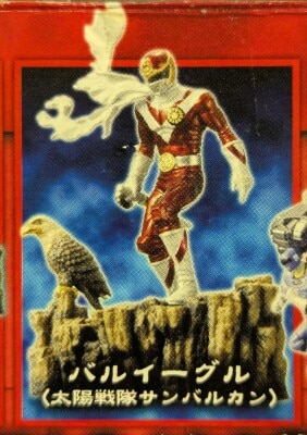 Bandai Rangers Strike Solid VOL.01/Super Sentai series Sun Vulcan Baleagle Normal Color Ver.