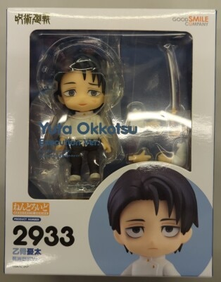 Good Smile Company - Nendoroid Yuta Okkotsu Death Reversal Ver. 2933