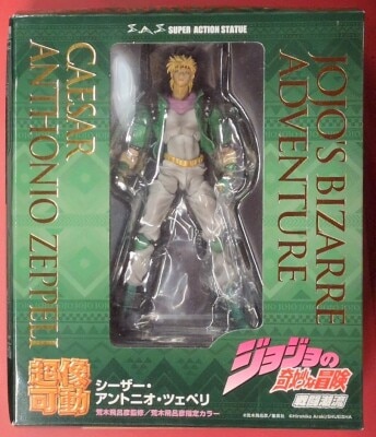 Medicos Super Action Statue Caesar Antonio Zeppeli package Renewal Ver. Bild 1