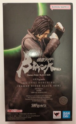 Bandai Spirits SHFiguarts Kamen Rider Black Kamen Rider BLACK SUN Nobuhiko Akizuki ( Kamen Rider Black SUN) imagen 1