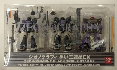 Bandai ZEONOGRAPHY Mobile Suit Gundam Black Tri-Stars EX MS-05B Old Zaku, MS-06R-1A High Mobility Zaku, MS-09 Dom #3012