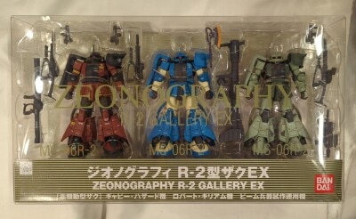 Bandai ZEONOGRAPHY Mobile Suit Gundam R-2 Type Zaku EX High Mobility Type Zaku Gabby and Robert Machine Repair Parts missing #3014 Bild 1