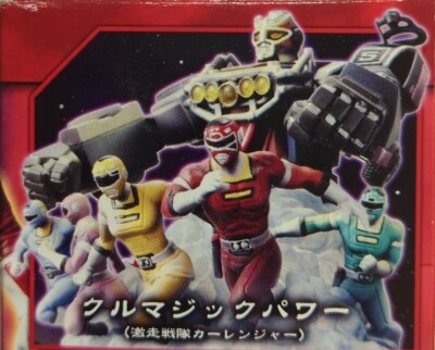 Bandai Rangers Strike Solid VOL.01/Super Sentai series Gekisou Sentai Carranger Kurmagic Power Normal Color Ver. gambar 1