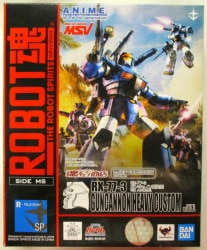 Bandai Spirits - The Robot Spirits<side ms=""> Mobile Suit Gundam MSV Guncannon Heavy Arms Type ver. ANIME SP </side> 이미지 1