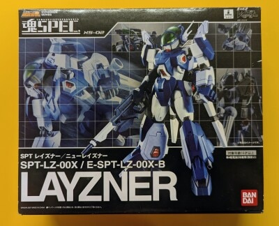 Bandai Soul SPEC Blue Comet SPT Layzner Reisner XS02
