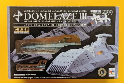 MegaHouse Cosmo Fleet Special / Space Battleship Yamato 2199 Domelaze III Zelgut-class First Class Space Battleship image 1