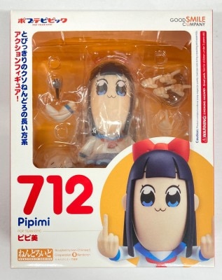 Good Smile Company Nendoroid Pipimi 712
