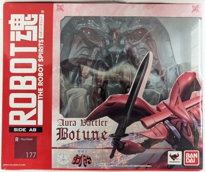 Bandai Robot Spirits Botune 177