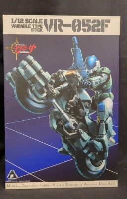 Sentinel VR-052F MOSPEADA Stick