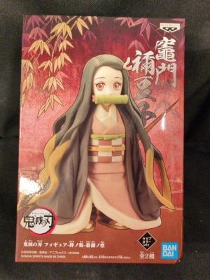 Bandai Spirits Figure Kizuna-no-Sou Shui-no-type Nezuko Kamado/Small figure Sepia color imagen 1