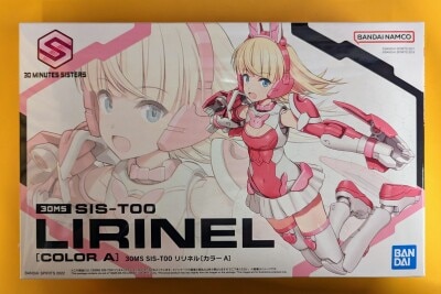 Bandai 30MINUTES MISSIONS SIS-T00 Lilinel [Color A] 6
