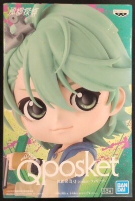Bandai Spirits Q posket Philip Fuuto Detective Philip A image 1