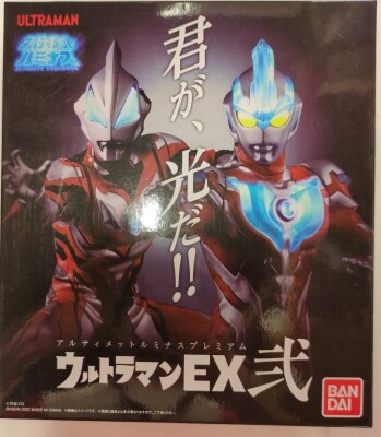Bandai Ultimate Luminous Premium Ultraman EX II (Ultraman Geed Primitive and Ultraman Ginga)