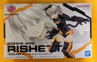 Bandai Spirits 30MINUTES SISTERS BANDAI NAMCO version SIS-G00 Richetta [Color A] BANDAI Namco version 01