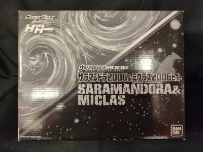 Bandai Ultra Kaiju Series 2006 Salamandra 2006 and Miclas 2006 set Electric Invisible version SP