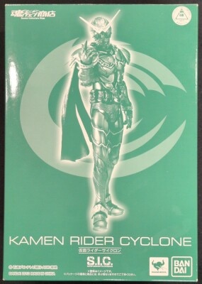 Bandai SIC Kamen Rider W Kamen Rider Cyclone image 1