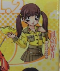 Bandai Girls in uniform Vol.2/ Tokusatsu School Uniform Otome GoGo Sentai Boukenger Mamiya Natsuki Bild 1