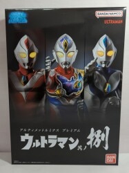 Bandai Ultimate Luminous Premium Ultraman Decker/Ultraman Dyna Ultraman Sab (Ultraman Decker and Ultraman Dyna Strong Miracle Type)