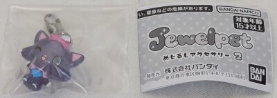 Bandai Mejirushi Accessory 2 Jewelpet Diana