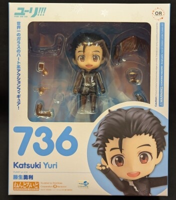 Good Smile Company Nendoroid Orange Rouge Yuri Katsuki 736 image 1