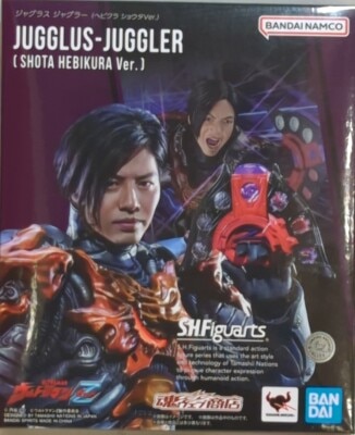 BANDAI NAMCO SHFiguarts Juggler (Hebikura Shota Ver.)