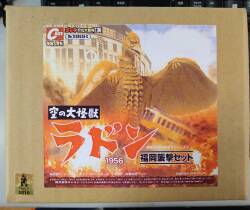 Cast Godzilla Ornament Tokusatsu Daihyakka EX Radon 1956 Fukuoka Attack set hình ảnh 1