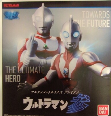 Bandai Ultimate Luminous Premium Ultraman 3 (Great & Powered) Ultraman series