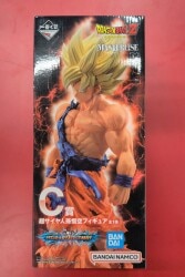 Bandai Spirits Ichiban Kuji Dragon Ball VS Omnibus BRAVE C Prize Super Saiyan Son Goku Figure MASTERLISE