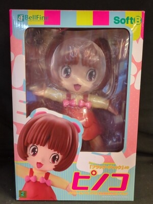 Bellfine SoftB Pinoko