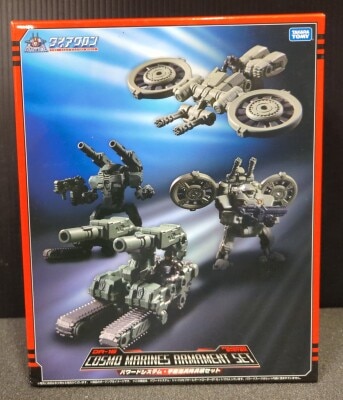 Takara Tomy Powered System Space Marine Corps Weapon set DA16