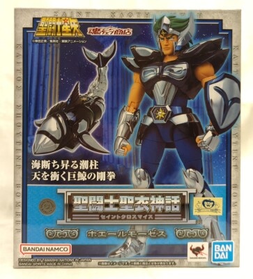 BANDAINAMCO/BANDAISPIRITS Saint Seiya Cloth Myth Masami Kurumada Whale Moses 이미지 1