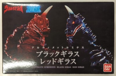 Bandai Ultimate Luminous Boxed Ultraman Leo Black Giras Red Giras